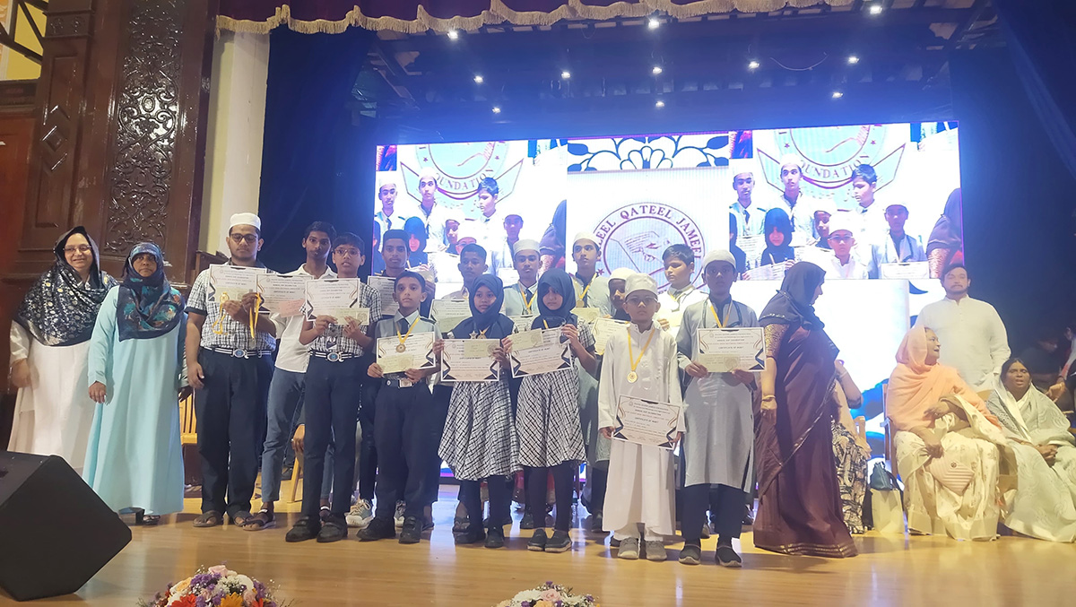 Fathima School Event