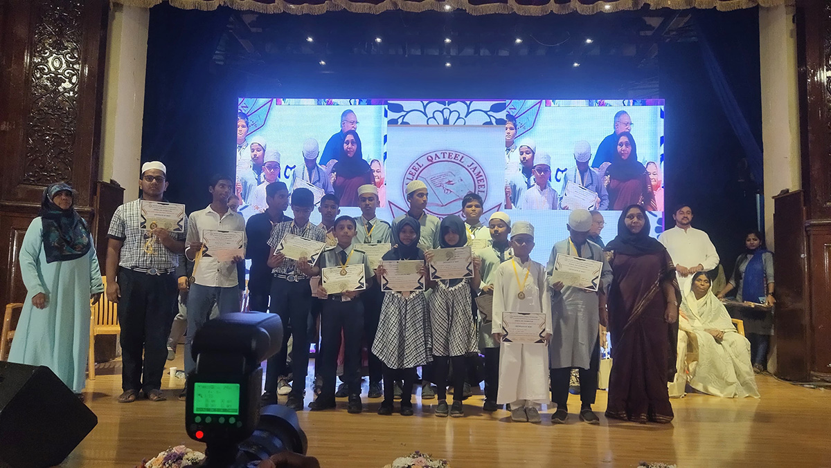 Fathima School Event