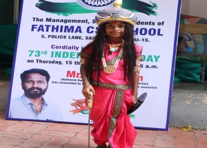 Fathima School Gallery